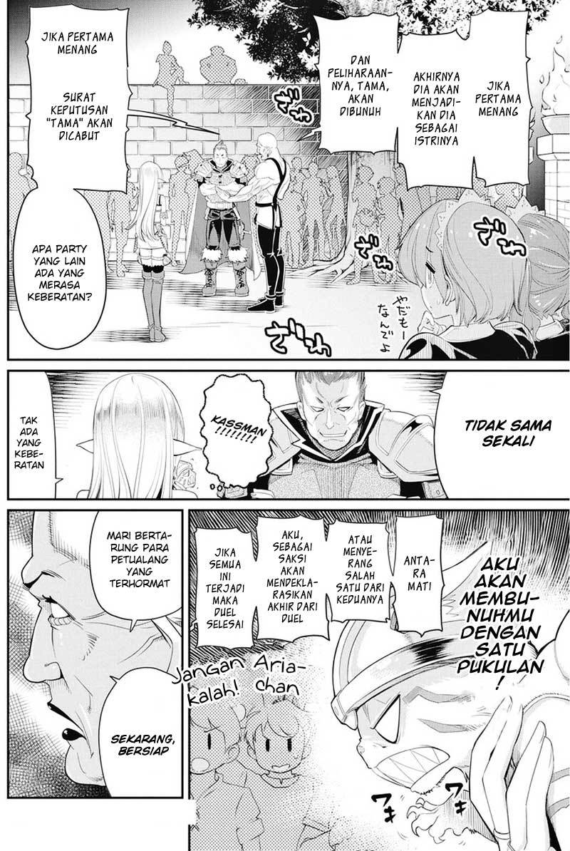S-Rank Monster no Behemoth Dakedo, Neko to Machigawarete Erufu Musume no Kishi (Pet) Toshite Kurashitemasu Chapter 06 Gambar 4